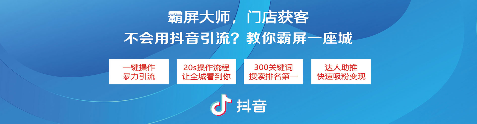荃湾百度竞价广告