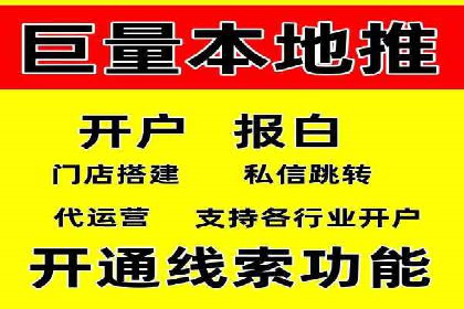 百度竞价推广代运营全流程解析——以某旅游公司为例